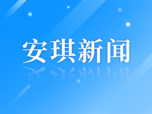 安琪課程體驗官招募活動，大家都會問的五個問題，你get到了嗎？