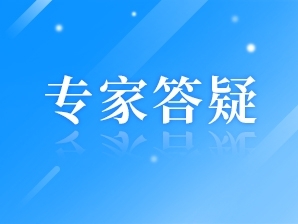 國(guó)際護(hù)士證報(bào)考條件是什么？怎么考國(guó)際護(hù)士證？