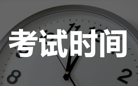 重要提醒！2021年下半年ISPN報名截止時間通知