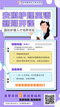 加拿大卑詩省移民計劃優(yōu)先考慮醫(yī)護工作者